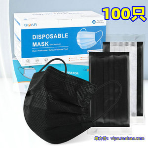 黑色口罩纯黑外黑内白多种包装规格独立包装三层含熔喷布可发台湾