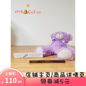 stila全天持色防水Stay All Day眼线液笔 极细/经典软笔头防晕染