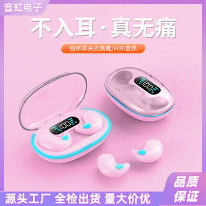 other/其他 其他跨境X55睡眠蓝牙耳机超薄耳蜗式无线侧睡专用TWS