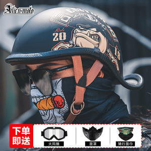 VDAY漫威联名正品复古头盔瓢盔哈雷翘半盔电动摩托车机车男女夏季