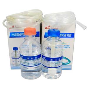 一次性使用湿化鼻氧管氧气吸入器湿化瓶氧气瓶含蒸馏水中心供氧