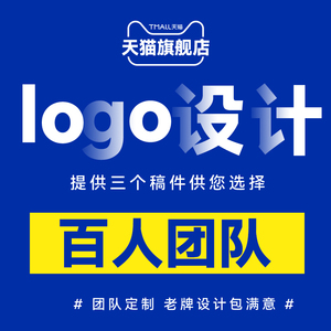 logo设计商标原创店铺门头招牌定制品牌VI卡通外卖头像徽章门牌