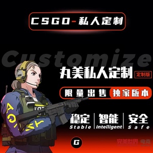 Cs2csgo2完美世界5e全功能支持steam起源2学习资料激活码教程