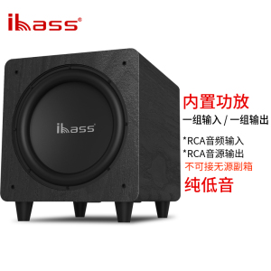 ibass10英寸有源低音炮书架2.0电脑电视音箱搭配功放机回音壁音响