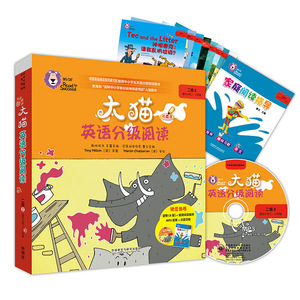 大猫英语分级阅读二级2 Big Cat(适合小学二、三年级 读物8册+家庭阅读指导+MP3光盘）点读版