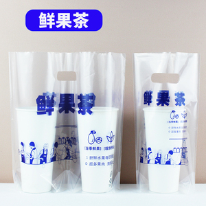 高压透明奶茶店打包一次性加厚奶茶手提外卖700单双杯饮料塑料袋