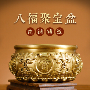 精铜纯铜八福聚宝盆采用国标黄铜手工锻造馆藏级办公家居摆件