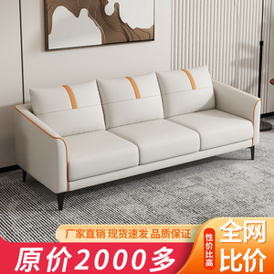 沙发小户型北欧简约现代科技布客厅卧室公寓出租房双三人网红沙发