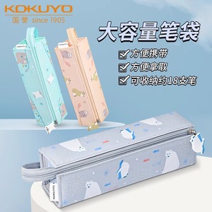 日本Kokuyo日本国誉mofu-mofu系列笔袋大容量便携学生文具铅笔盒
