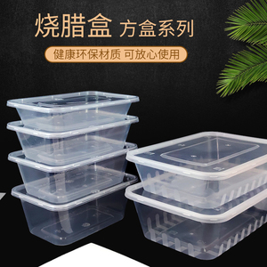 外卖打包盒黑色一次性餐盒两格长方形塑料美式方盒透明带盖点心盒