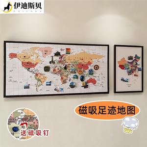 中国地图磁吸可标记旅游足迹记录世界旅行打卡墙面装饰相框照片墙
