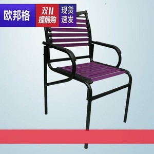 日本购健康椅家用电脑椅子职员棋牌椅网吧椅透气弹力橡皮筋椅子