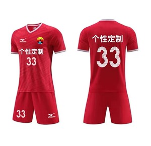 新款美津浓足球运动套装男女童装比赛服跑步训练足球服定制印字