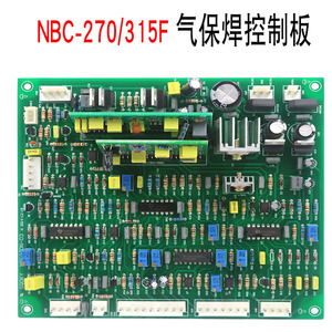 IGBT逆变佳款焊机主板NBC-270/315F气保焊控制板 带电焊功能