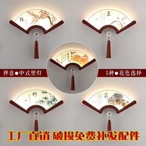 中式壁画灯扇形壁灯LED实木玄关客厅背景墙灯卧室床头灯过道灯具