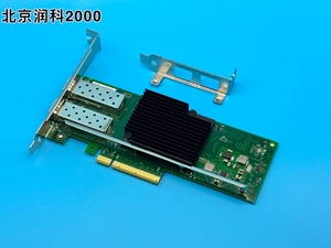 全新 intel X710 双口万兆光纤网卡  X710-DA2 10G SFP+有线网卡