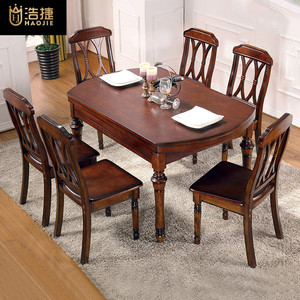美式实木乡村餐桌椅组合伸缩饭桌家用4人6人折叠餐桌小户型方圆桌