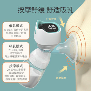 新贝电动吸奶器全自动吸乳器便携智能一体式大力挤奶器按摩催乳