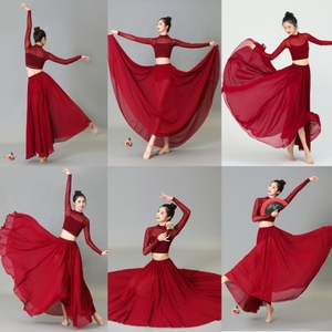 爵士现代新疆舞蹈服气质大摆中国风古典飘逸红色长裙表演服套装