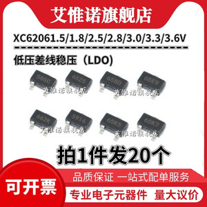 XC6206-1.2 1.5V 1.8V 2.5V 2.8V 3V 3.3V 3.6稳压芯片 贴片SOT23