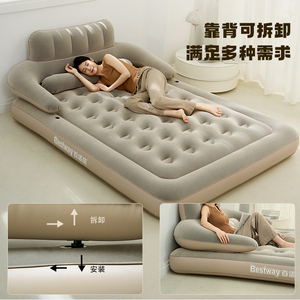 Bestway充气床垫加厚气垫床户外可折叠气床便携床家用单人双人。