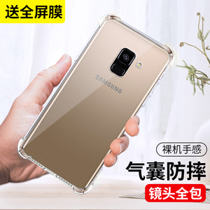 三星A8十手机壳透明5G硅胶samsunga8s保护套A8+全包气囊防摔女galaxynoteaA8plus潮nontpor2018版a8pius外壳