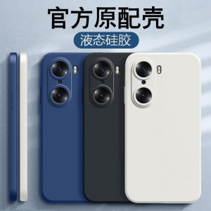 适用华为荣耀60手机壳新款honor60保护套液态硅胶LSA一AN00镜头全包5g畅享lsaan防摔磨砂6o男女anoo软HW外壳