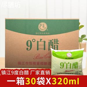 镇江9度白醋食醋袋装高度320ml*30袋洗脸除垢家用足浴泡脚醋