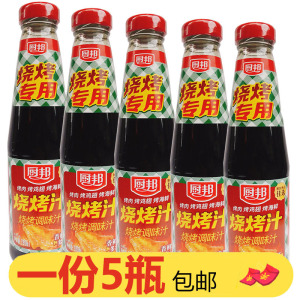 厨邦烧烤汁280ml*5瓶家用商用牛排蘸酱卤味叉烧腌制酱料烧烤调料