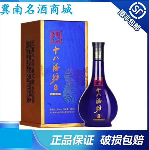 十八酒坊醇柔典范8 老白干香型白酒 39度480ml*4 衡水老白干