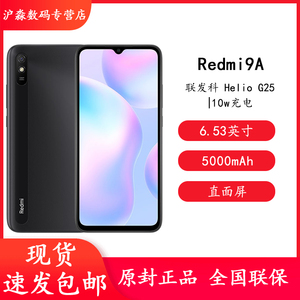 红米 Xiaomi/小米Redmi 9a手机小米官方旗舰店官网10x老人note8pro学生8a正品note9大电池 6.53屏幕 安卓智能