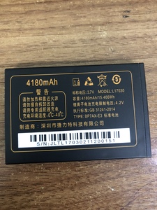 巨豆豆T87 s967巨盛v735 D23手机原装电池4180毫安17030