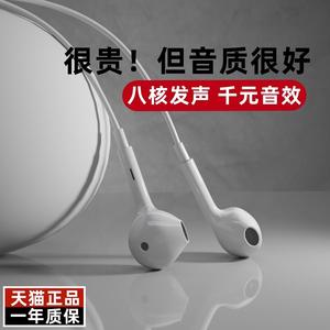 适用华为有线耳机P10Plus3.5mm圆头VKY-AL00男女款tpc耳塞专用睡