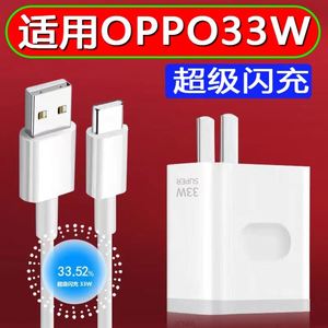 原装适用oppoA585G数据线5G原正装品快充OPPa58手机a58ZR正品opρo充电器0pp0五八op啊58闪充线ypec原快防折