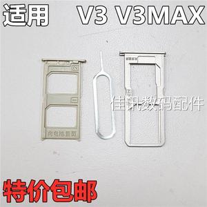 clmin适用步步高vivo v3 v3m V3ma v3max 卡托卡槽 卡拖卡套卡座