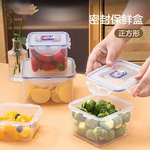 乐扣乐扣塑料保鲜盒正方形食品级家用密封盒分隔透明冰箱食物收纳