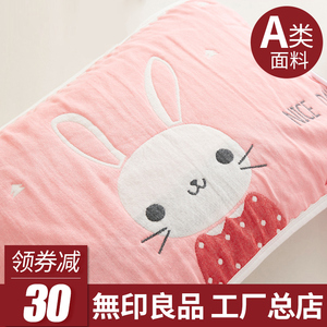 无印良品全棉儿童枕巾夏季纯棉吸汗一对装可爱纱布巾婴儿枕头垫巾
