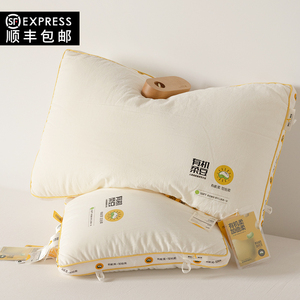 A类有机柔豆枕芯大豆纤维枕头高枕中枕家用成人一对装护颈椎助眠