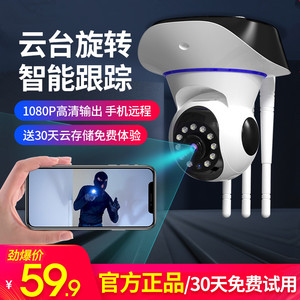 无线360度全景智能摄像头无需wifi网络远程连手机室外家用高清夜视监控器语音对讲防水移动侦测看家防盗回放