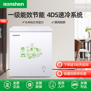 Ronshen/容声 BD/BC-145MB家用单温冷柜冰柜顶开门冷冻卧式节能卧