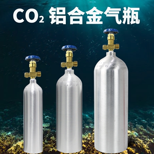 二氧化碳钢瓶高压小气瓶水草co2铝瓶氧气罐铝合金氮气1L2L4升无-1