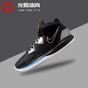 耐克男鞋Nike Kyrie 8 欧文8代黑色耐磨减震实战篮球鞋DC9134-001