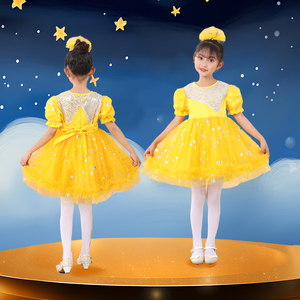 六一儿童小星星蓬蓬纱裙幼儿园我们都是小星星舞蹈表演服黄色纱裙