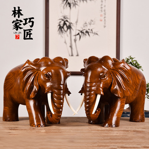 花梨实木雕刻大象摆件一对大象电视柜办公室桌面客厅装饰礼品摆设