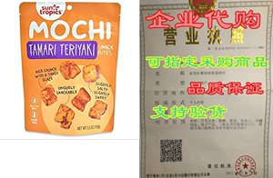 Sun Tropics Mochi Snack Bites， Tamari Teriyaki， 3.5 oz (6