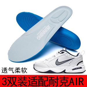 适配Nike耐克AIR MONARCH IV男女训练鞋运动老爹鞋休闲鞋柔软鞋垫