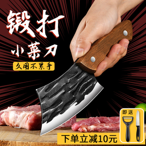 锻打小菜刀厨房菜刀女士专用超锋利家用切片刀便携户外小刀杀鱼刀