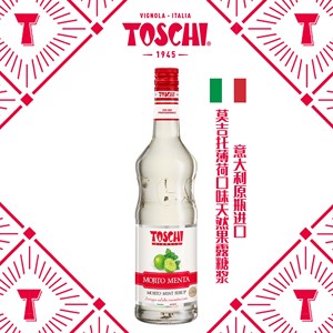 陶诗奇/TOSCHI莫吉托糖浆意大利进口1000ml饮品鸡尾酒