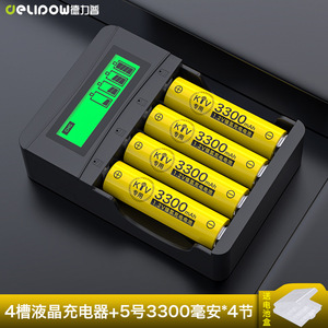 德力普5号电池充电3300mah大容量玩具KTV话筒电池7号镍 氢电池五