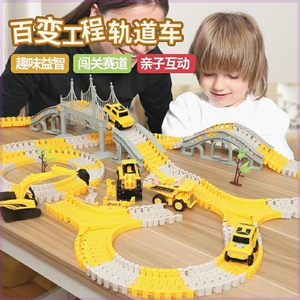 祥迎【百变工程轨道车】儿童拼装电动玩具开发智意拼接百变工程轨